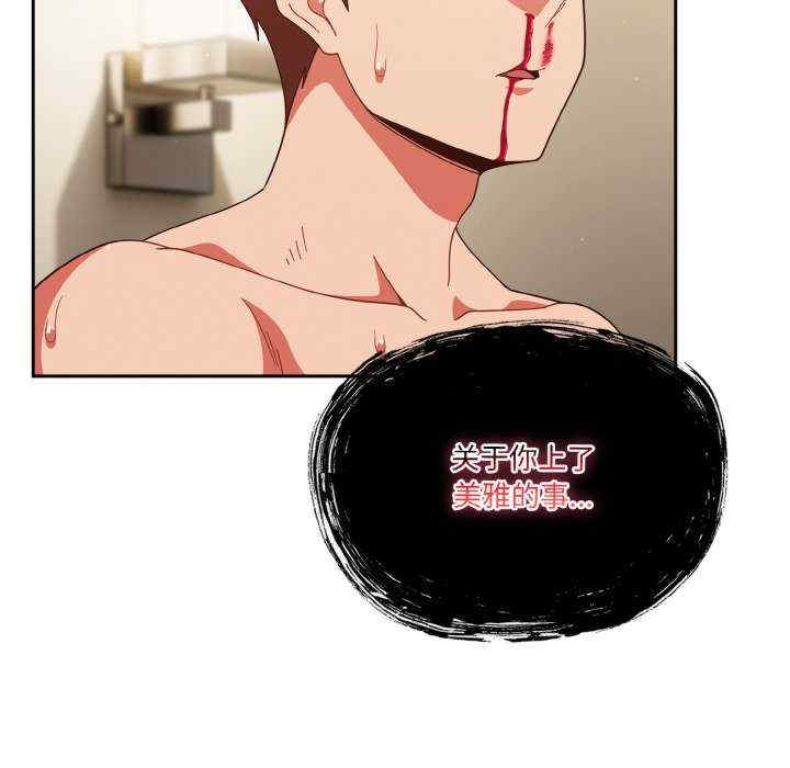 天降美差/天上掉下來的爽缺