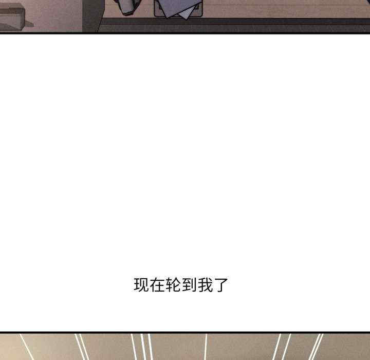 会长家的小儿子