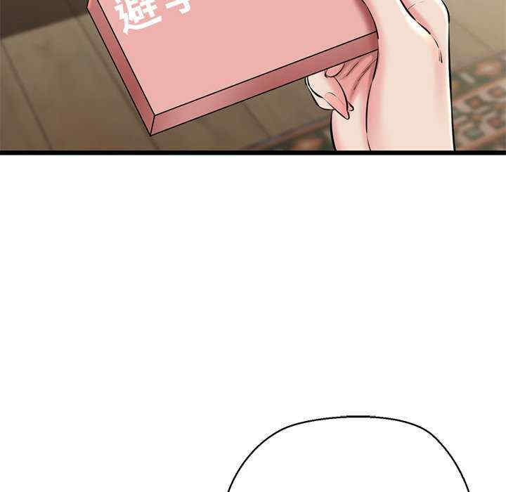 我的拉拉队宝贝/我的拉拉队美眉