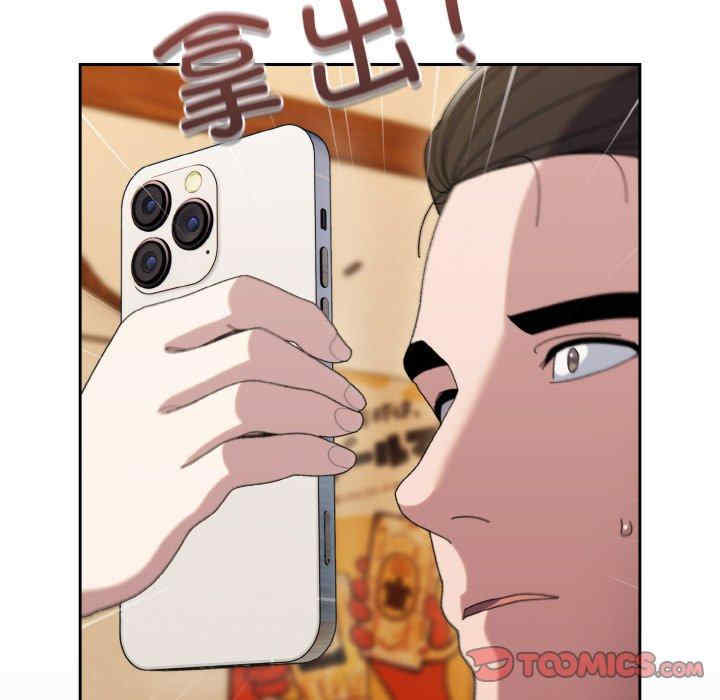 老大!请把女儿交给我!