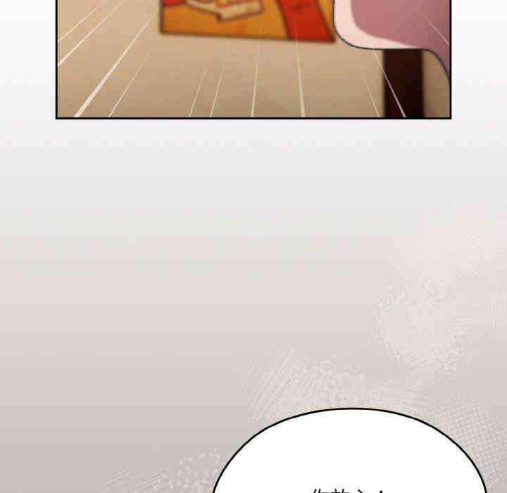 老大!请把女儿交给我!