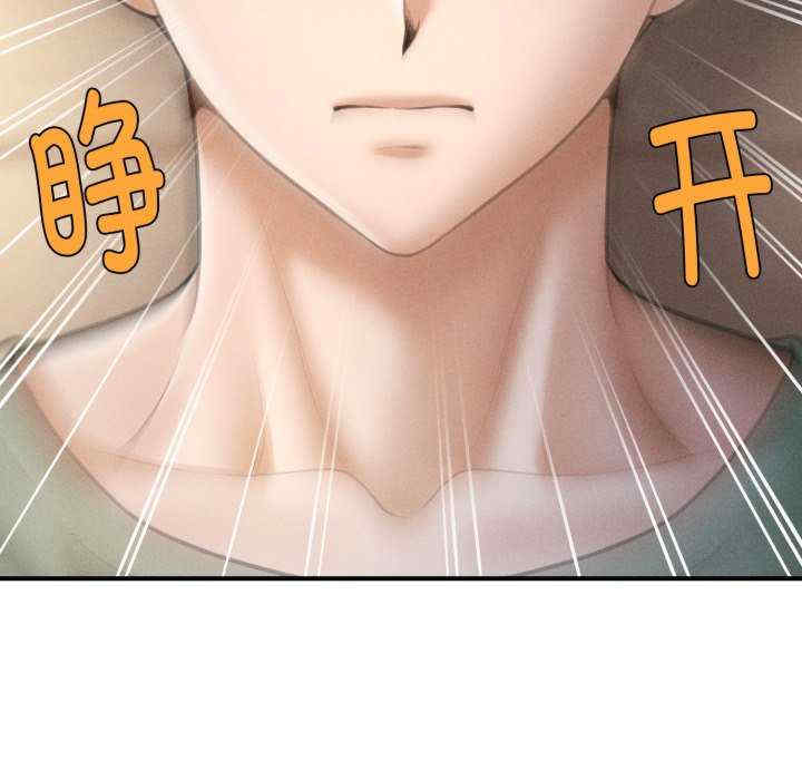 会长家的小儿子