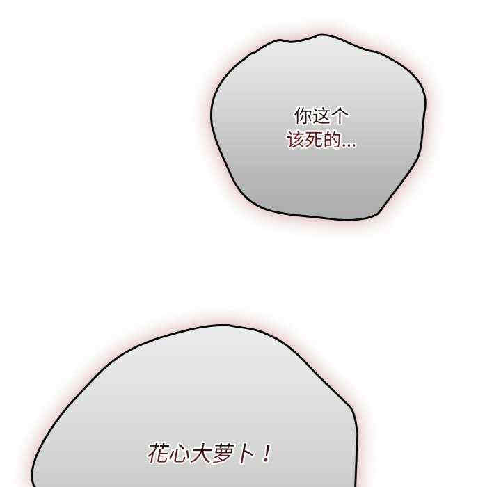 天降美差/天上掉下來的爽缺