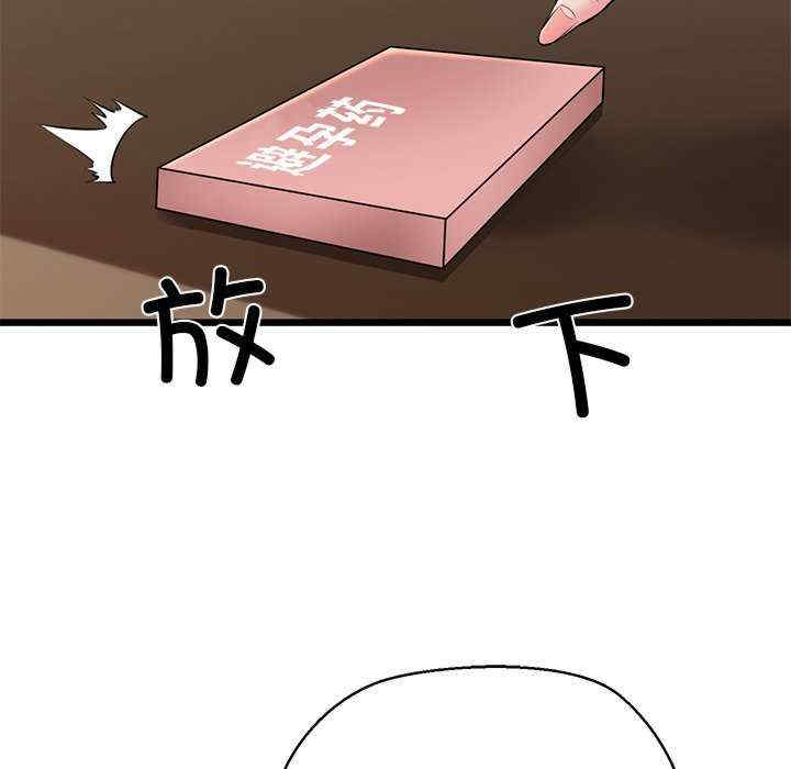 我的拉拉队宝贝/我的拉拉队美眉