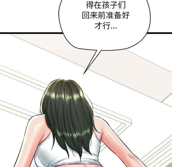 我的拉拉队宝贝/我的拉拉队美眉