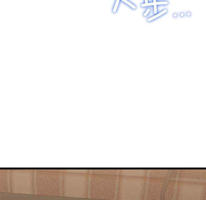 我的拉拉队宝贝/我的拉拉队美眉