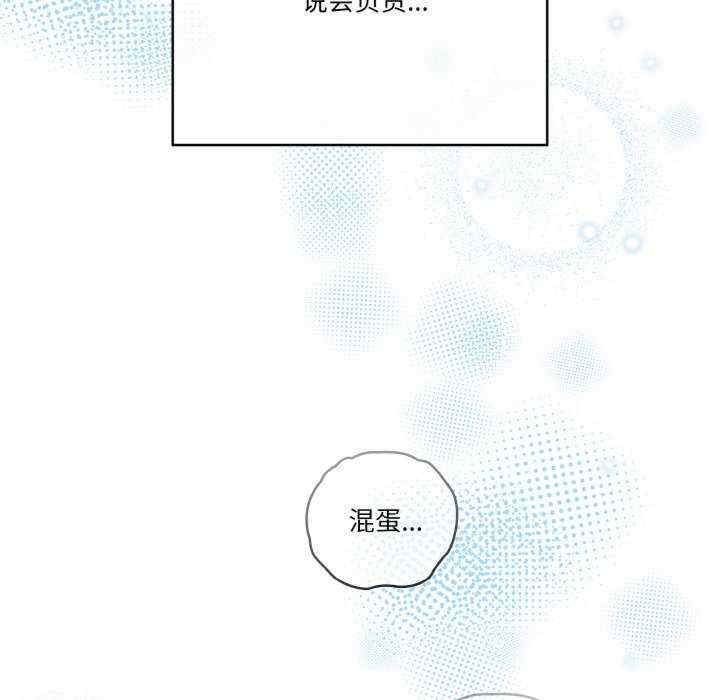 天降美差/天上掉下來的爽缺