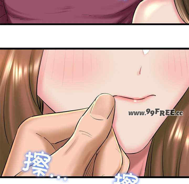 我的拉拉队宝贝/我的拉拉队美眉