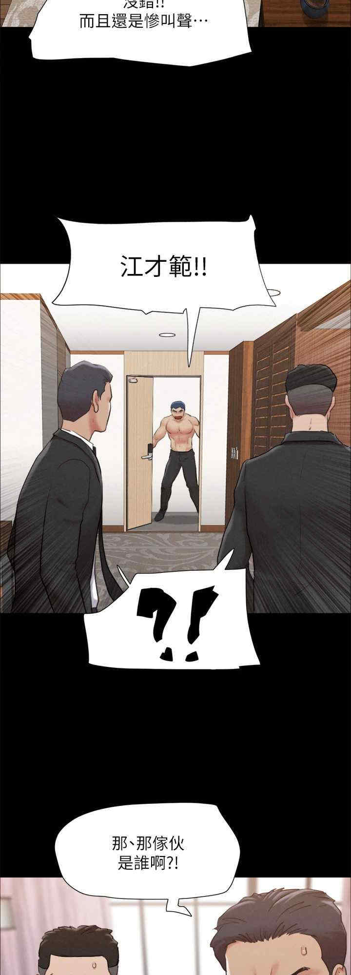 协议换爱(无码版)