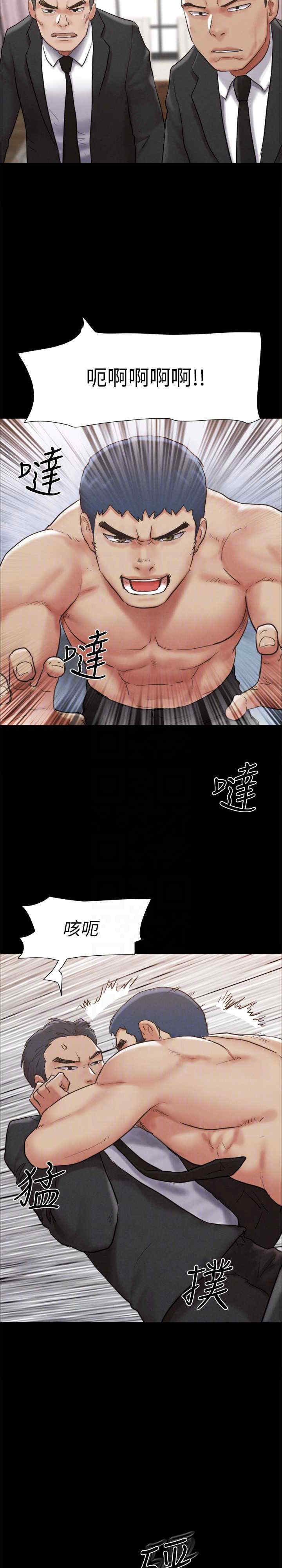 协议换爱(无码版)