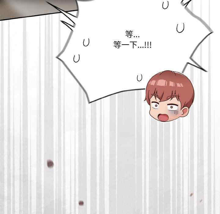 天降美差/天上掉下來的爽缺