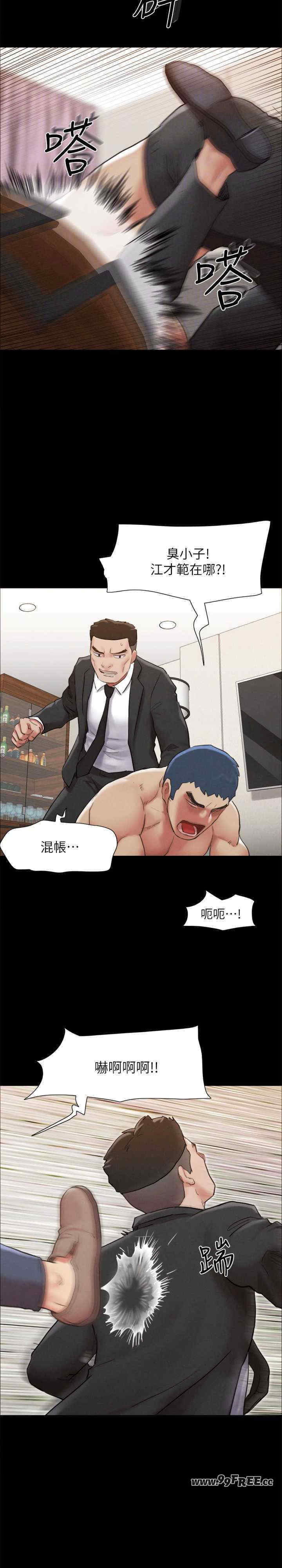 协议换爱(无码版)