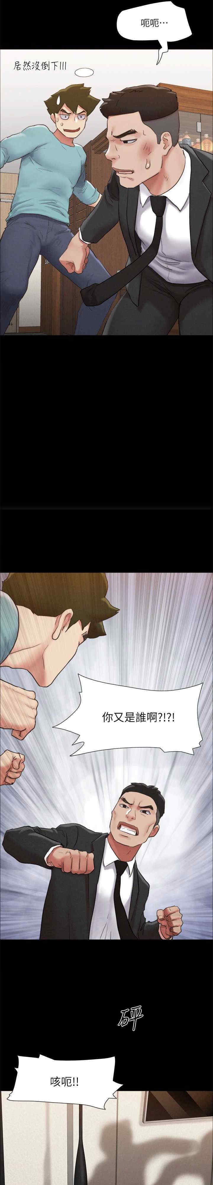 协议换爱(无码版)