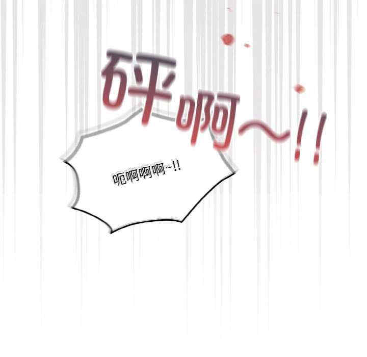 天降美差/天上掉下來的爽缺