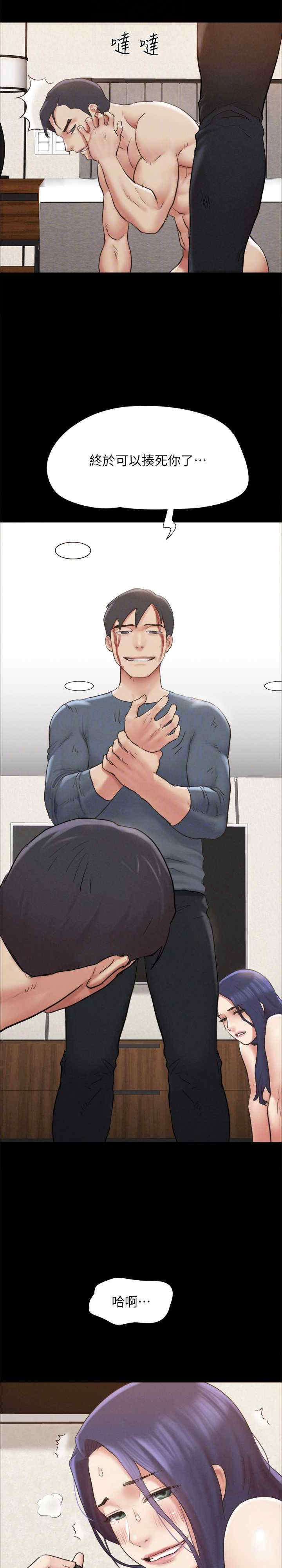 协议换爱(无码版)