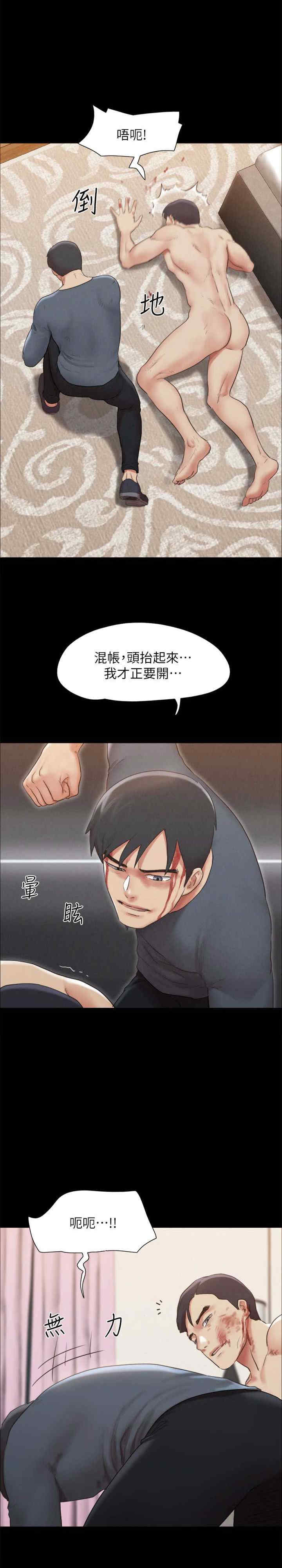 协议换爱(无码版)