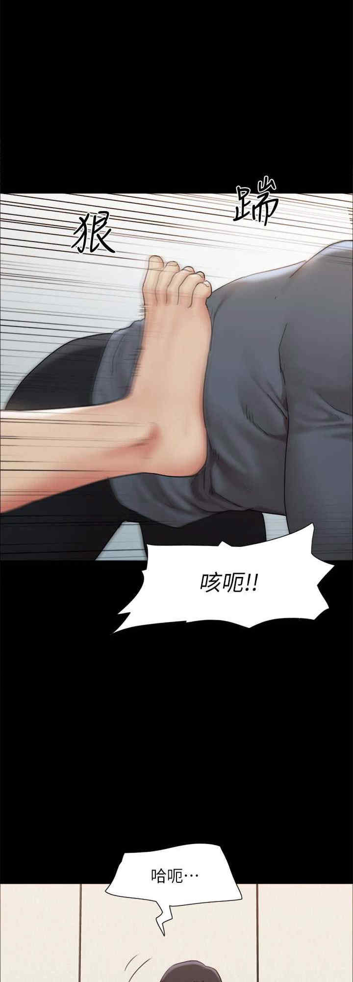 协议换爱(无码版)