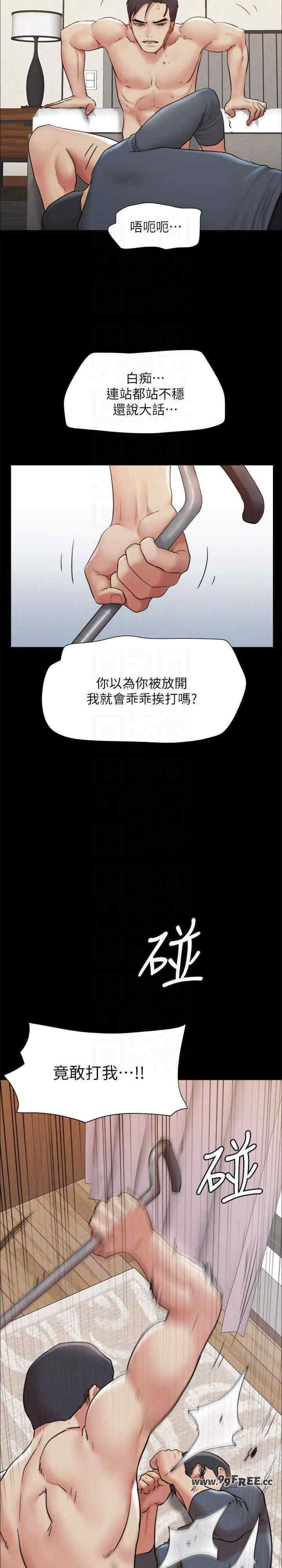 协议换爱(无码版)