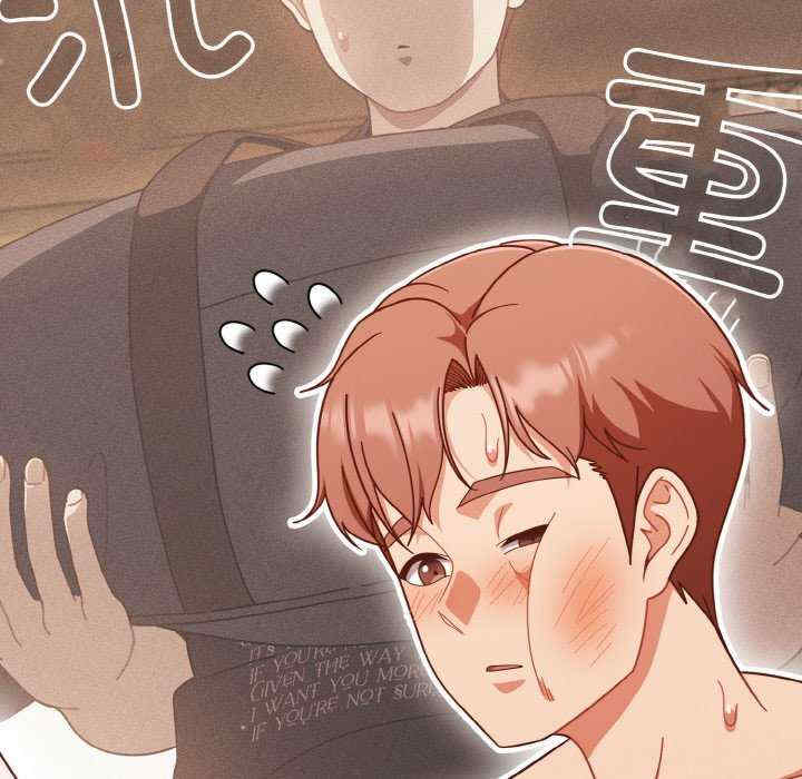 天降美差/天上掉下來的爽缺