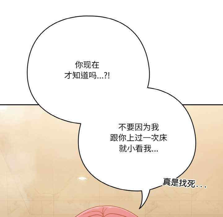 天降美差/天上掉下來的爽缺