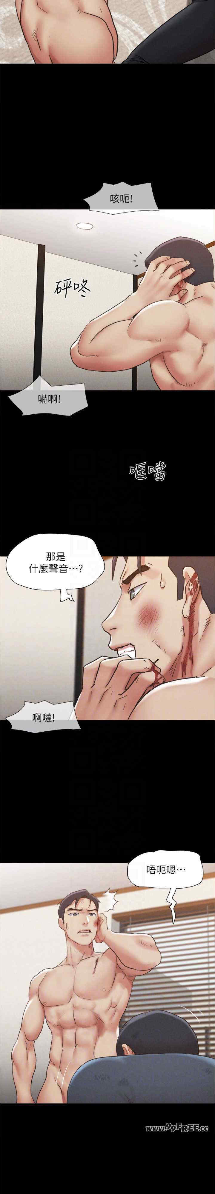 协议换爱(无码版)