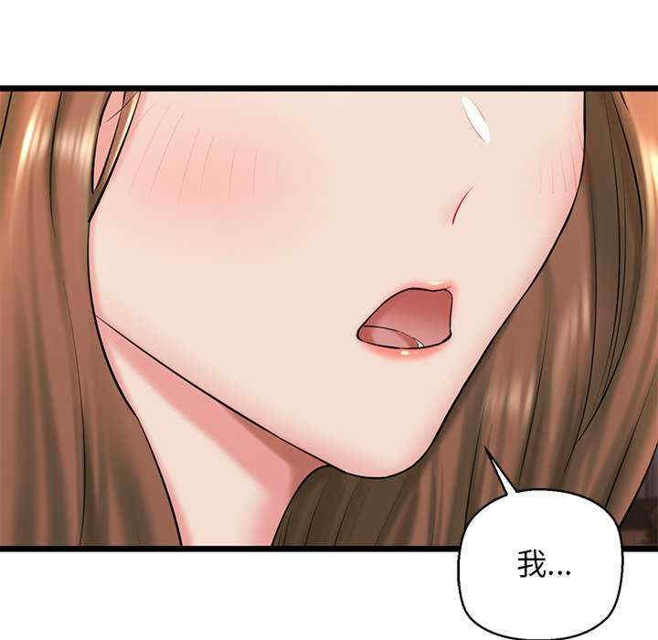 我的拉拉队宝贝/我的拉拉队美眉