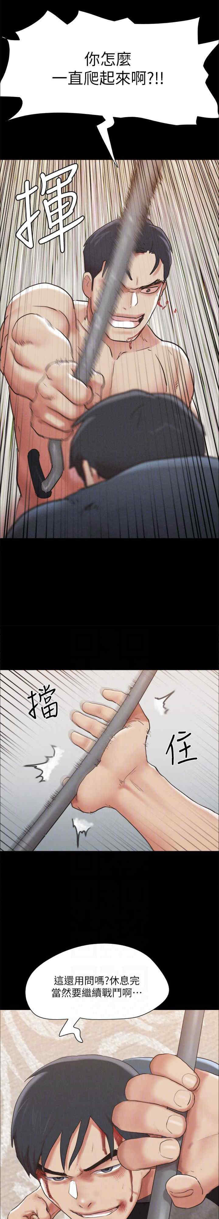 协议换爱(无码版)