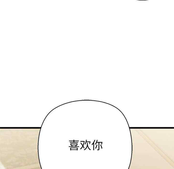 我的拉拉队宝贝/我的拉拉队美眉