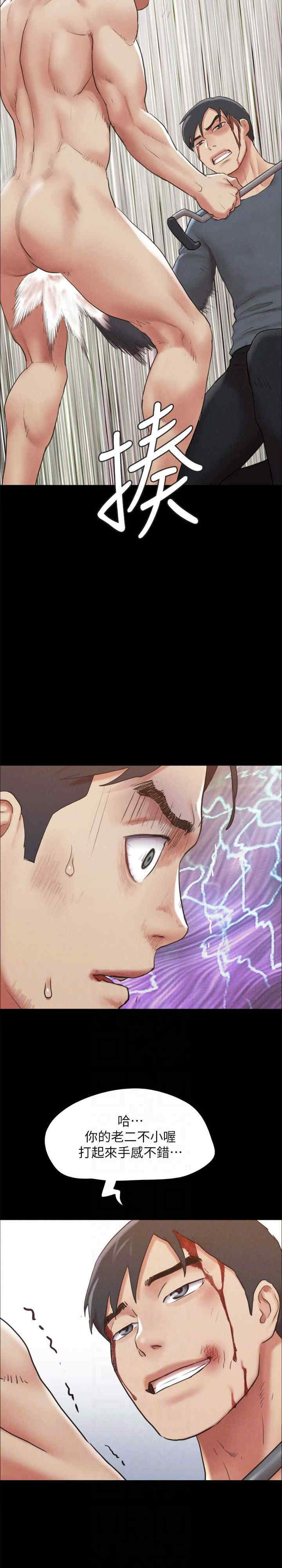 协议换爱(无码版)