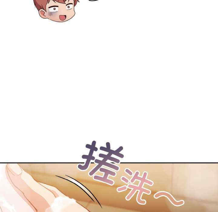 天降美差/天上掉下來的爽缺