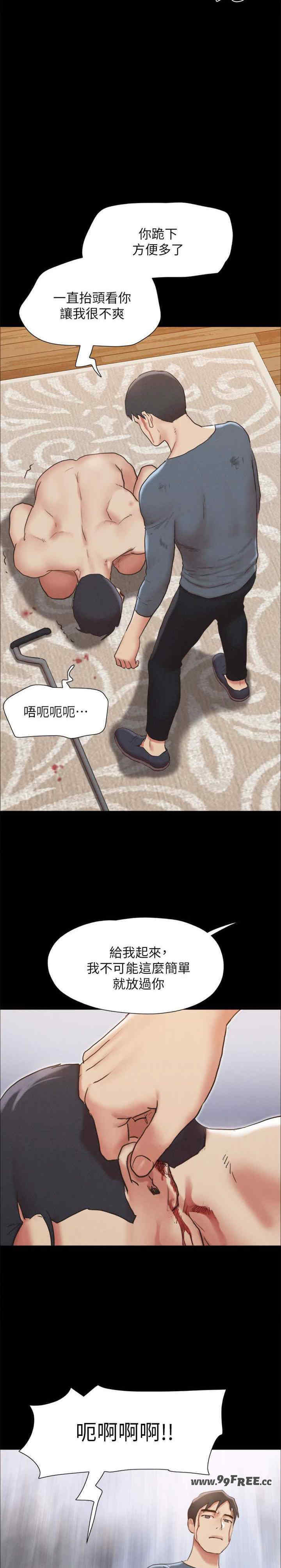 协议换爱(无码版)