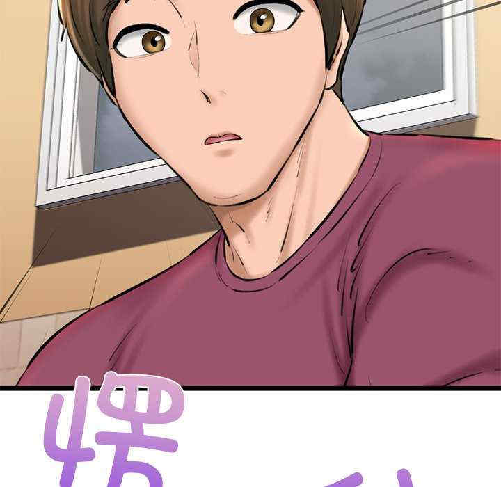 我的拉拉队宝贝/我的拉拉队美眉