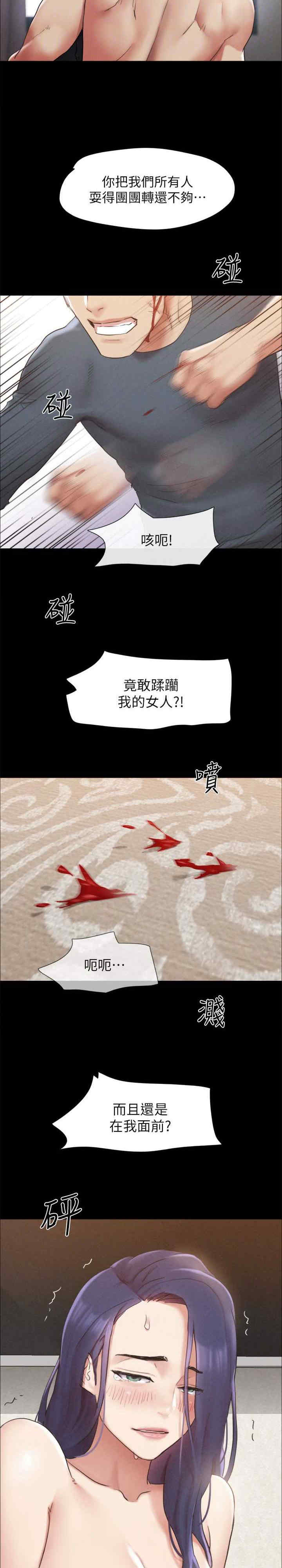 协议换爱(无码版)