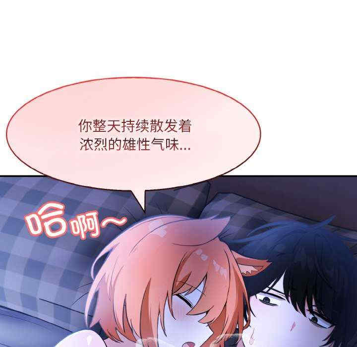 异世界骑士团长