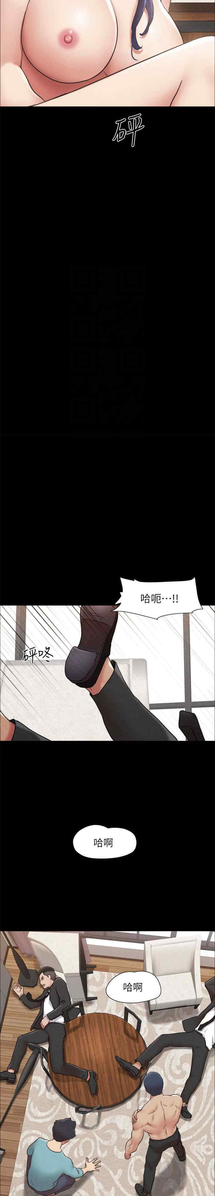 协议换爱(无码版)