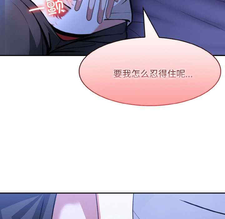 异世界骑士团长