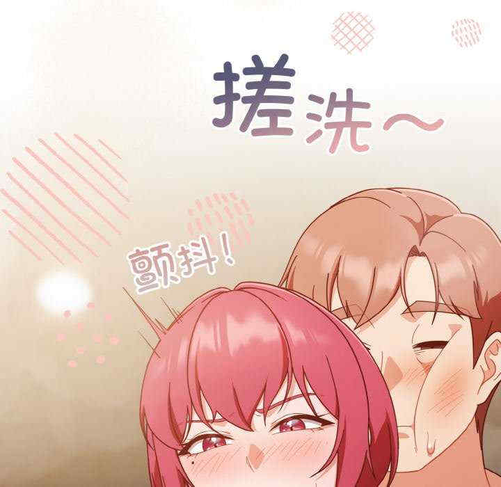 天降美差/天上掉下來的爽缺