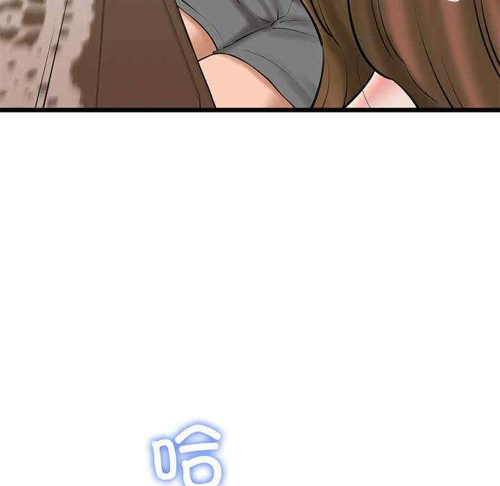 我的拉拉队宝贝/我的拉拉队美眉