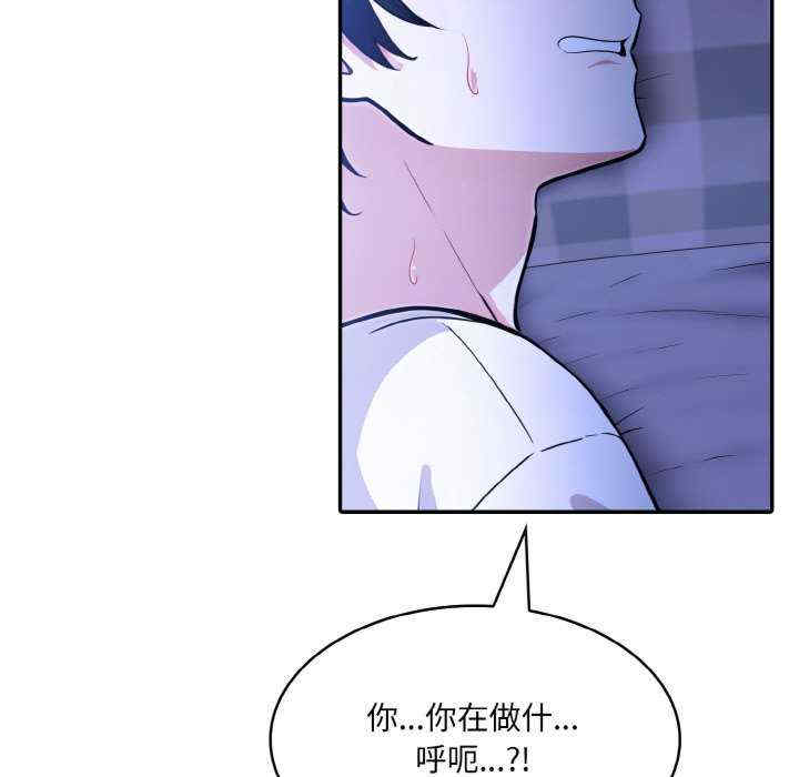 异世界骑士团长