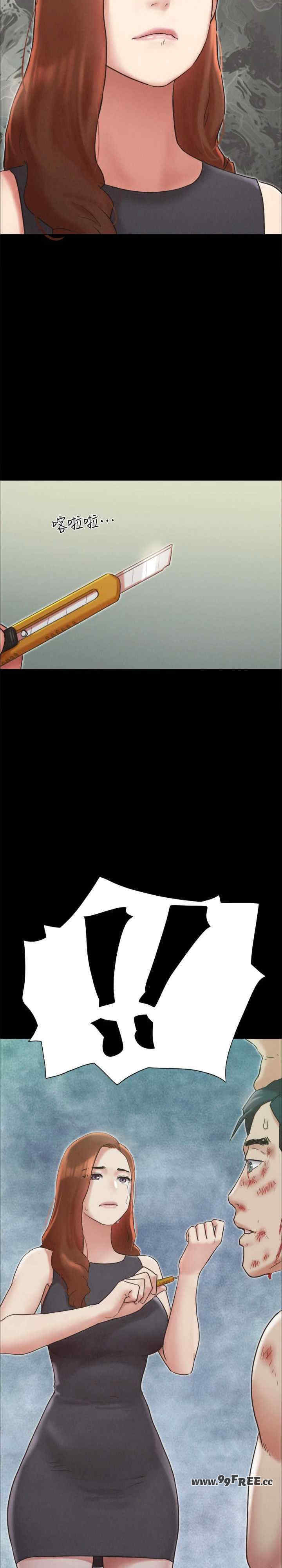 协议换爱(无码版)