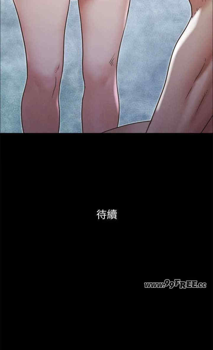 协议换爱(无码版)