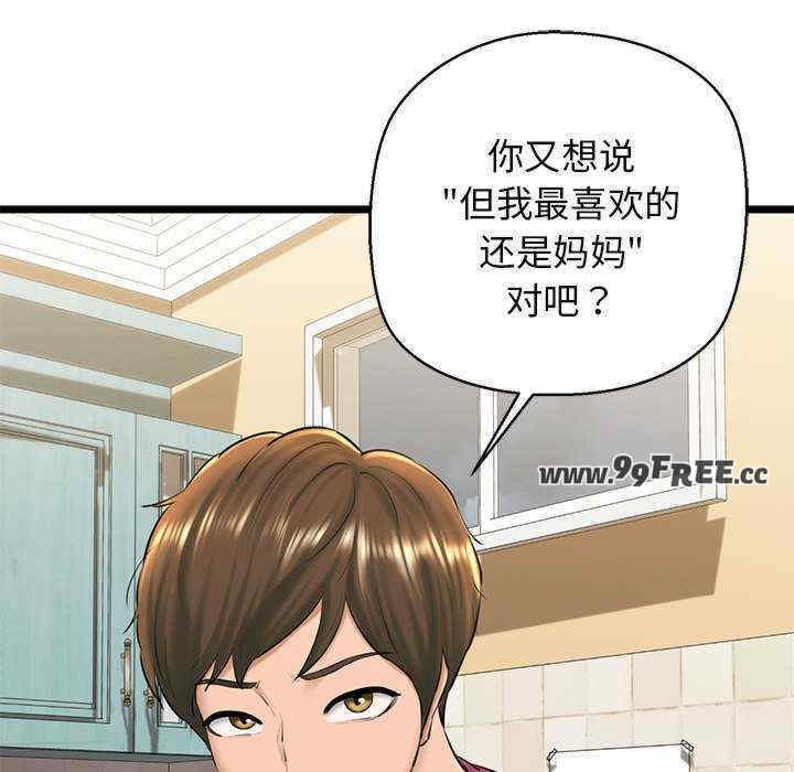 我的拉拉队宝贝/我的拉拉队美眉