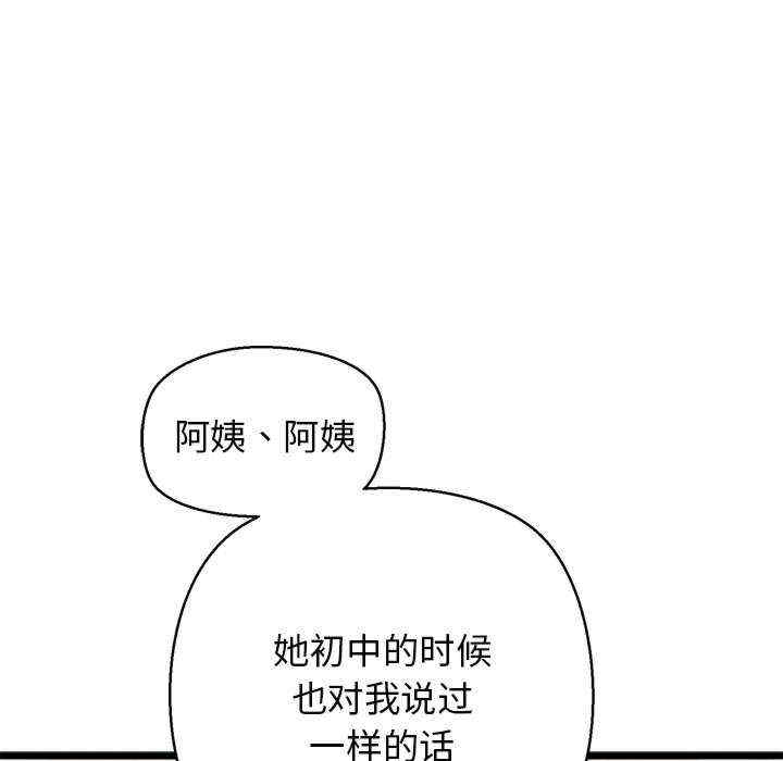 我的拉拉队宝贝/我的拉拉队美眉