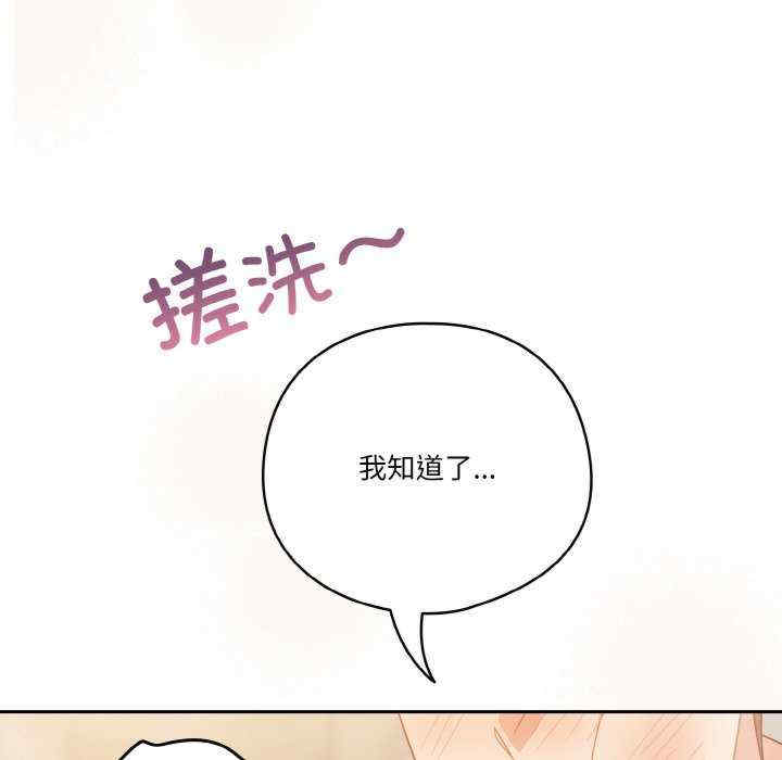 天降美差/天上掉下來的爽缺