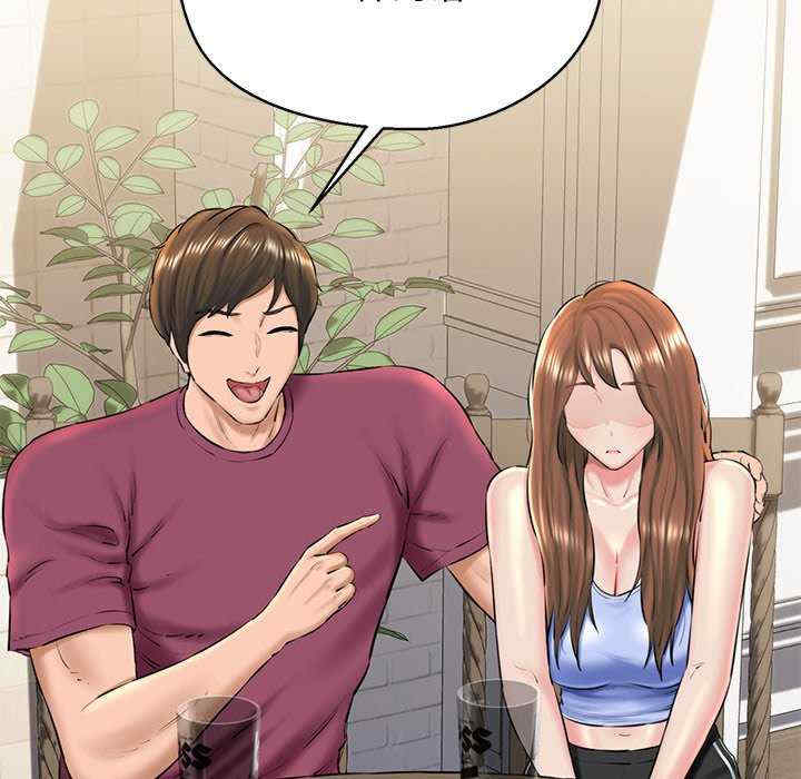 我的拉拉队宝贝/我的拉拉队美眉