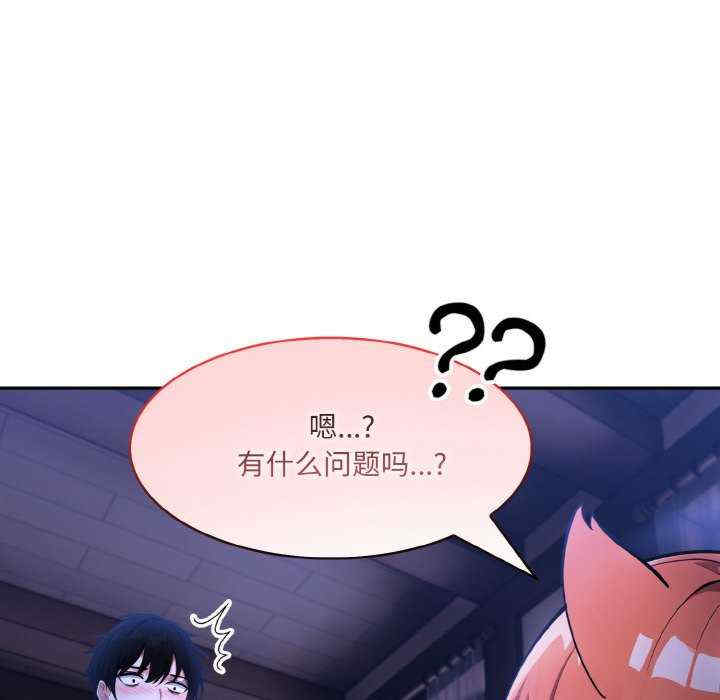 异世界骑士团长