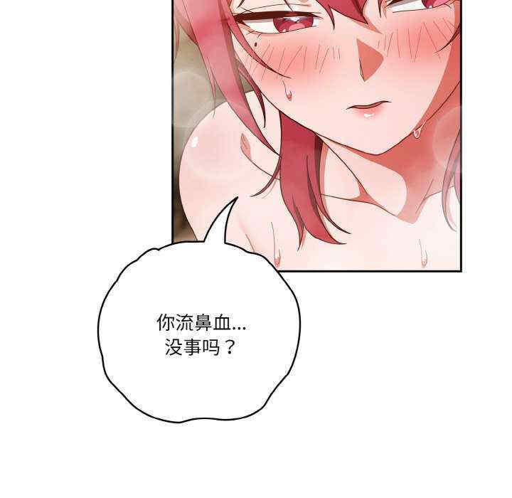 天降美差/天上掉下來的爽缺