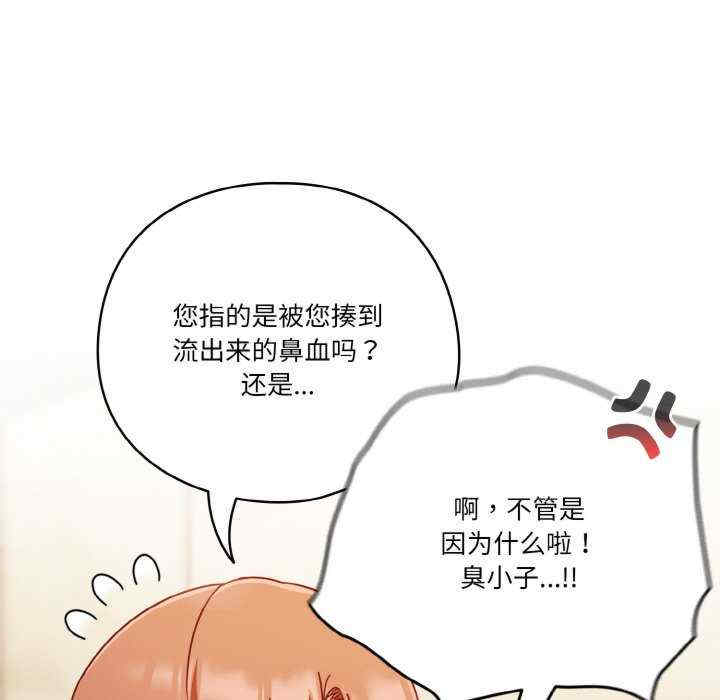 天降美差/天上掉下來的爽缺