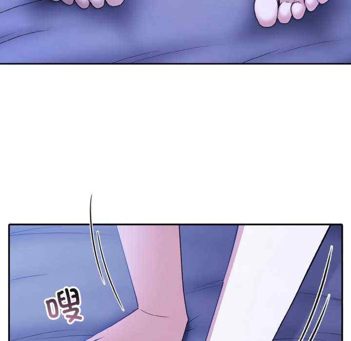 异世界骑士团长