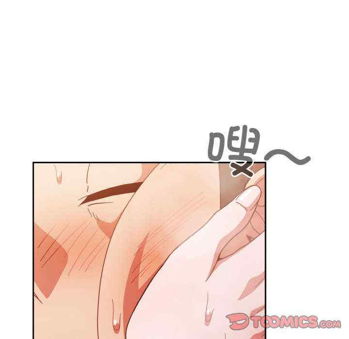 天降美差/天上掉下來的爽缺